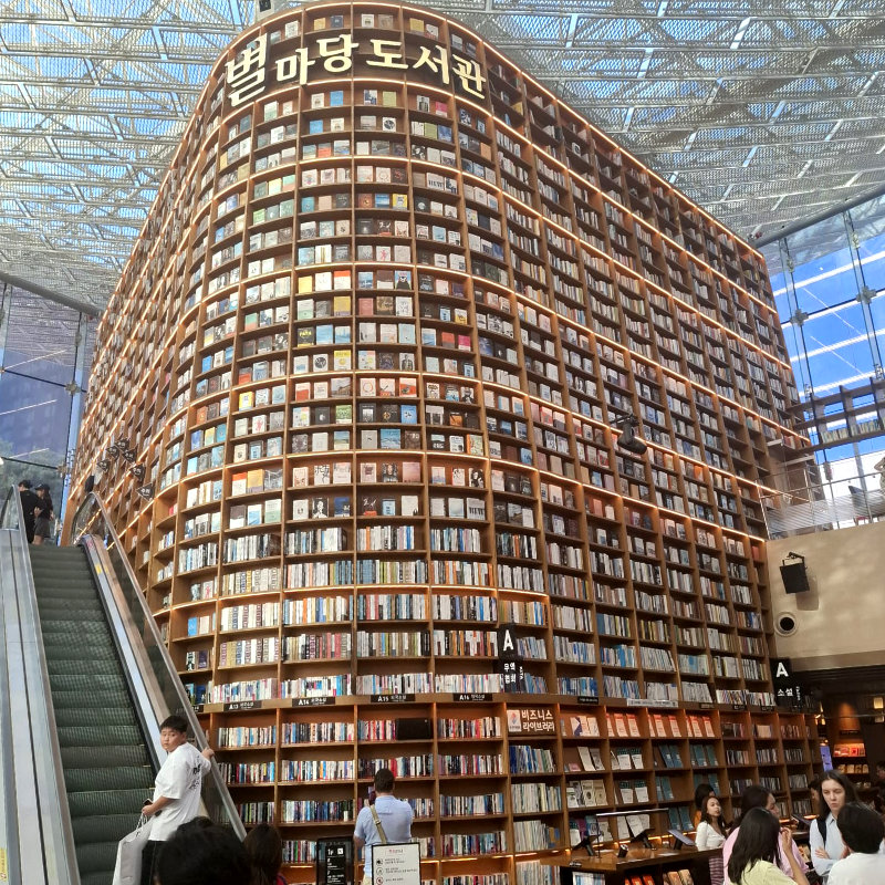 Bookshop - travelgemskorea.com